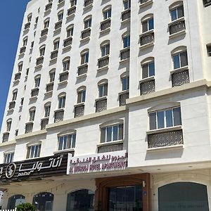 Al Murooj Hotel Apartments